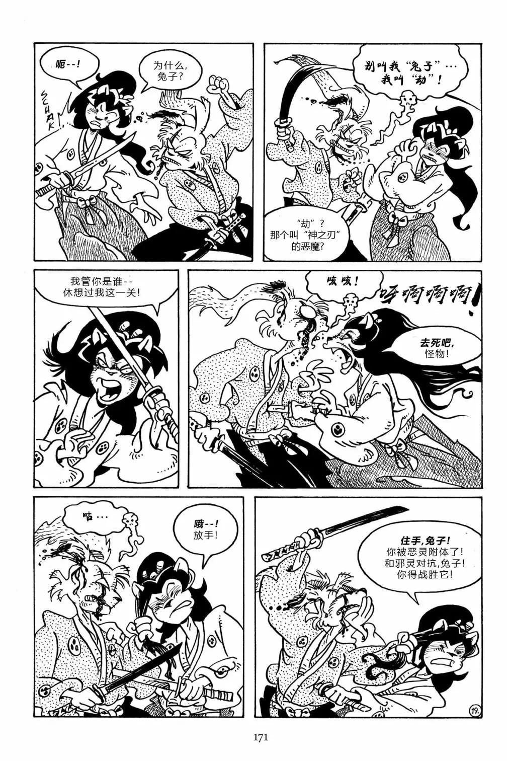 第 23 页