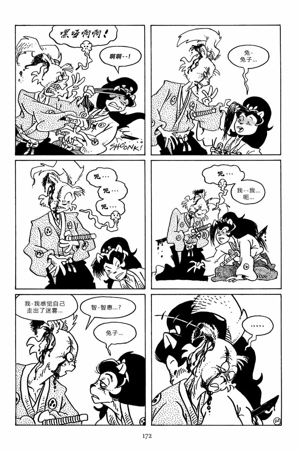 第 24 页