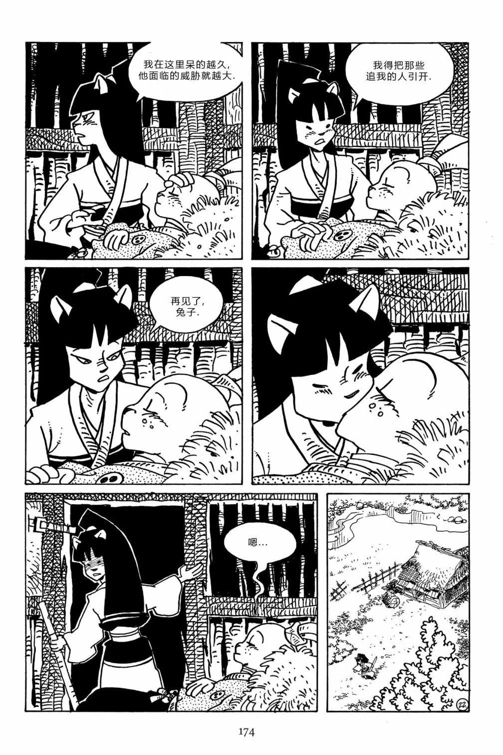 第 26 页