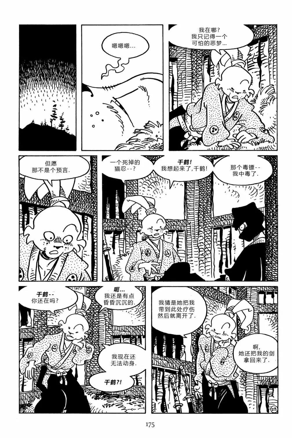 第 27 页