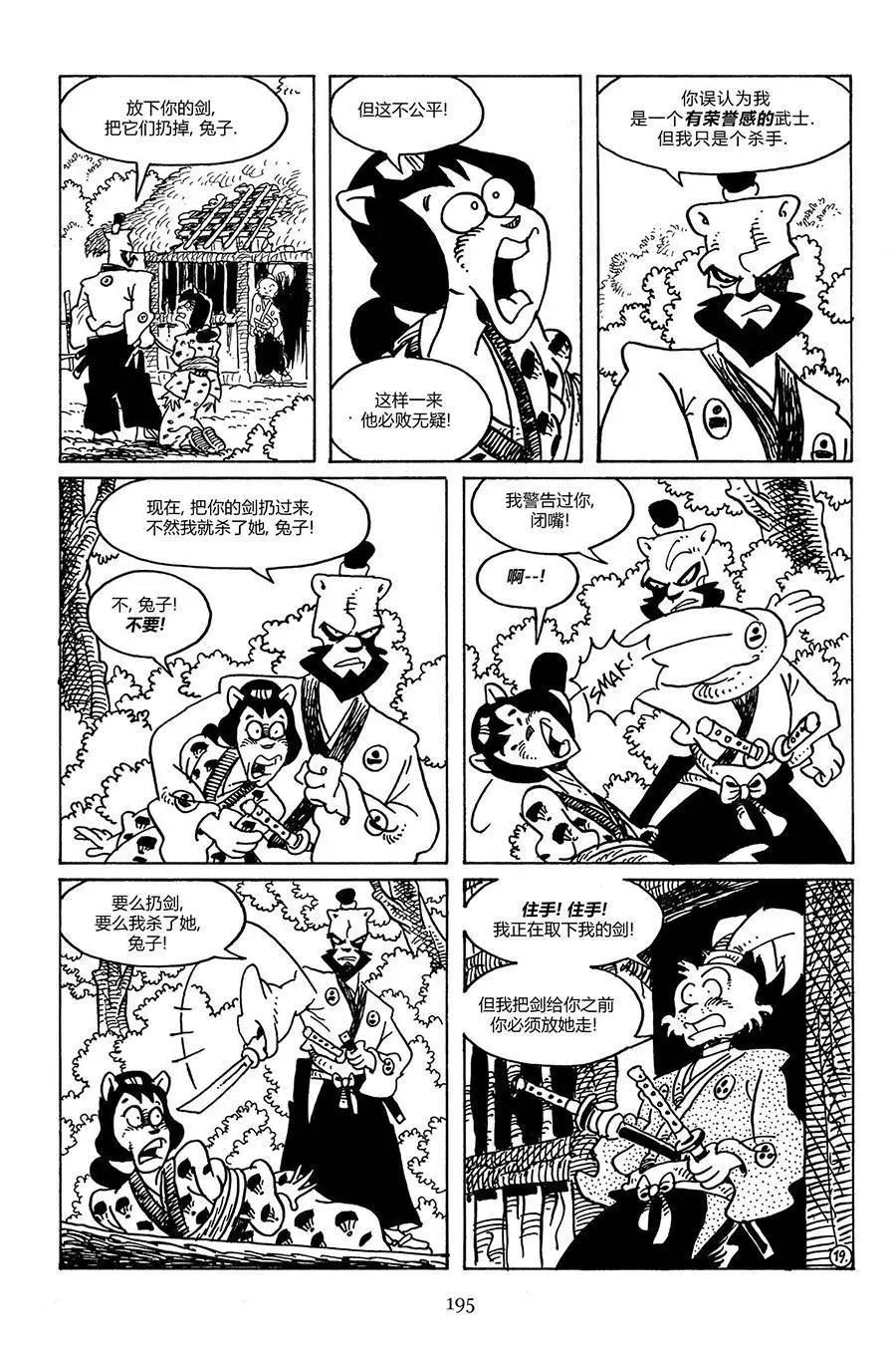 第 22 页