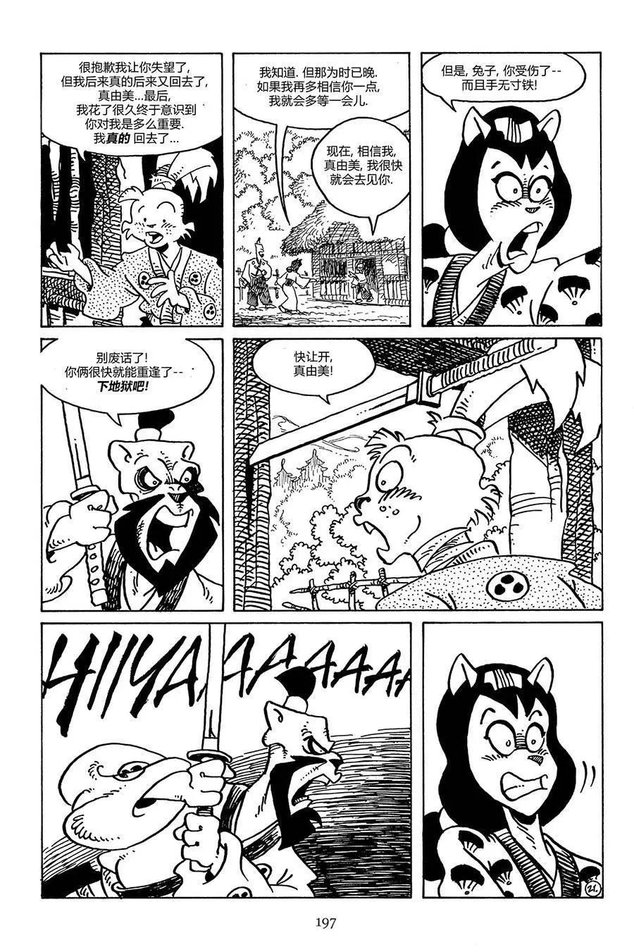 第 24 页