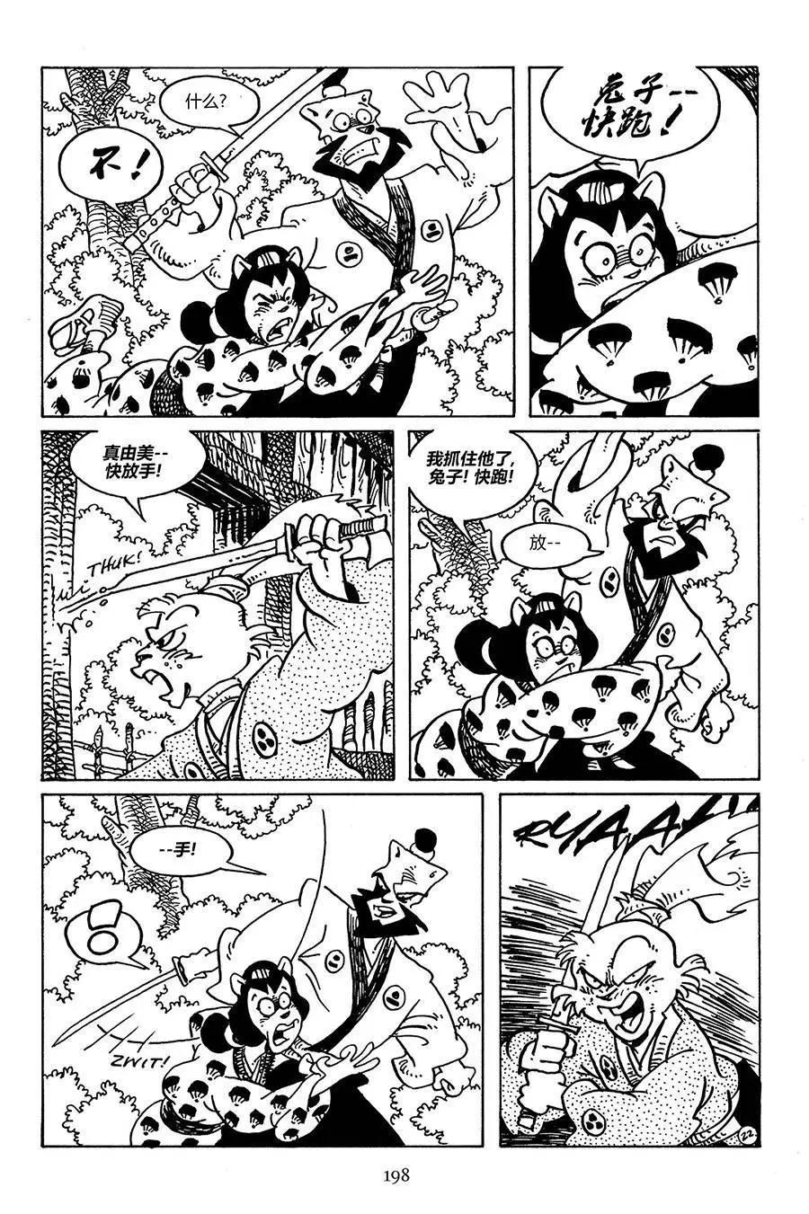 第 25 页