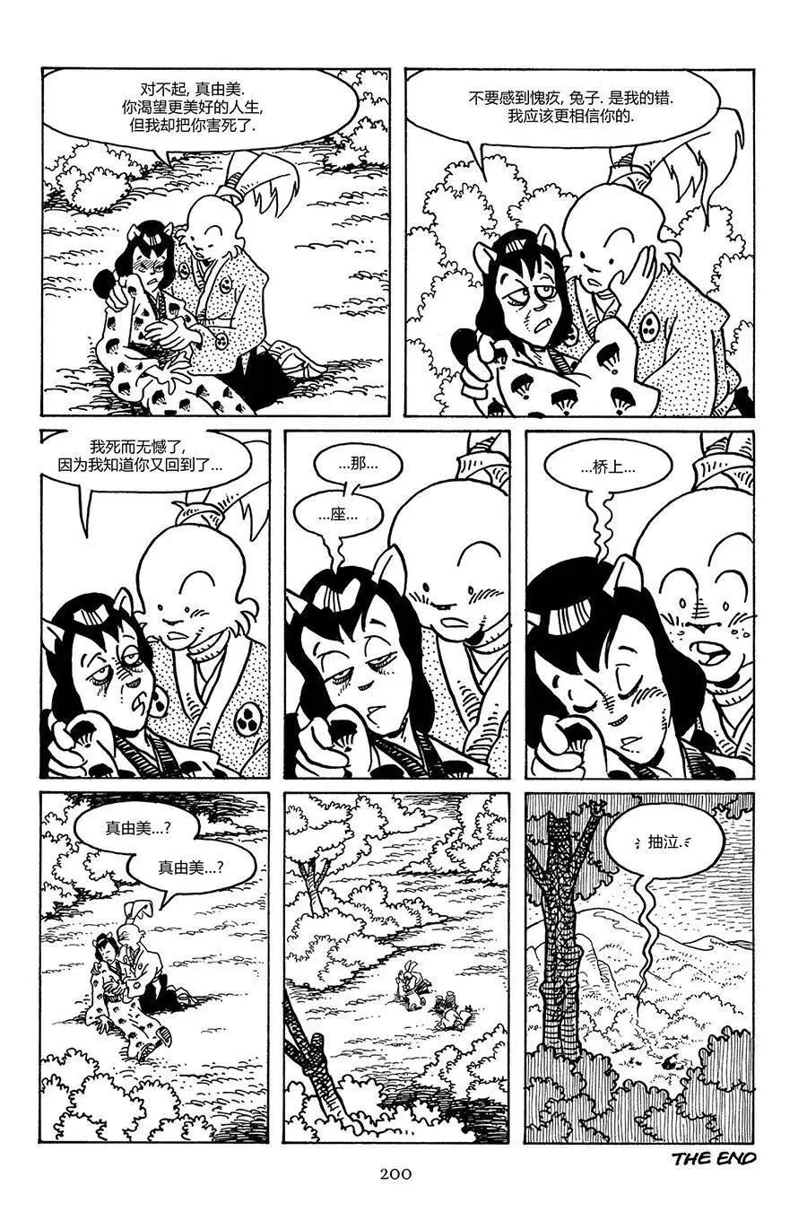 第 27 页