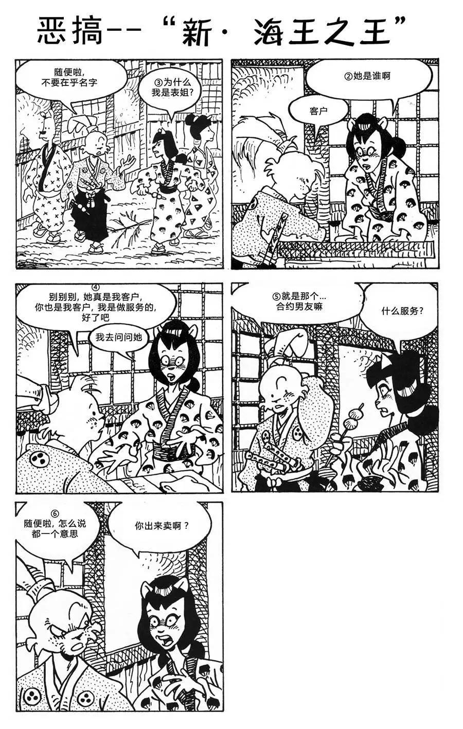 第 28 页