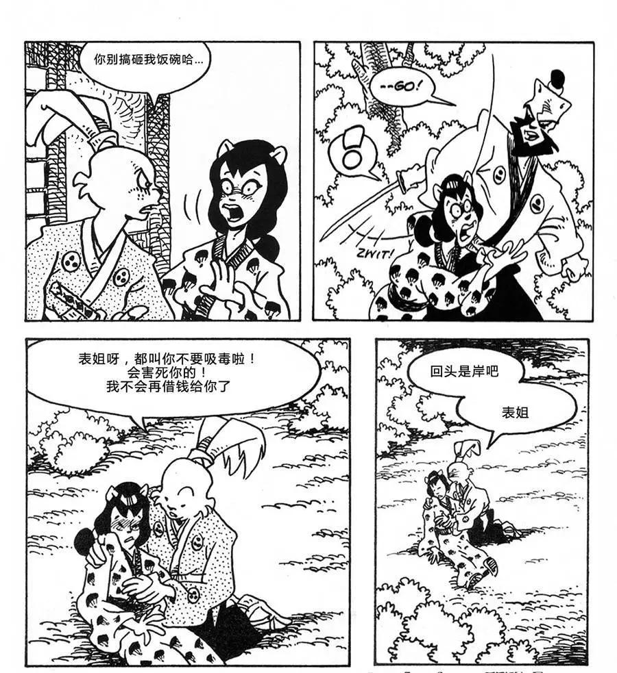 第 30 页