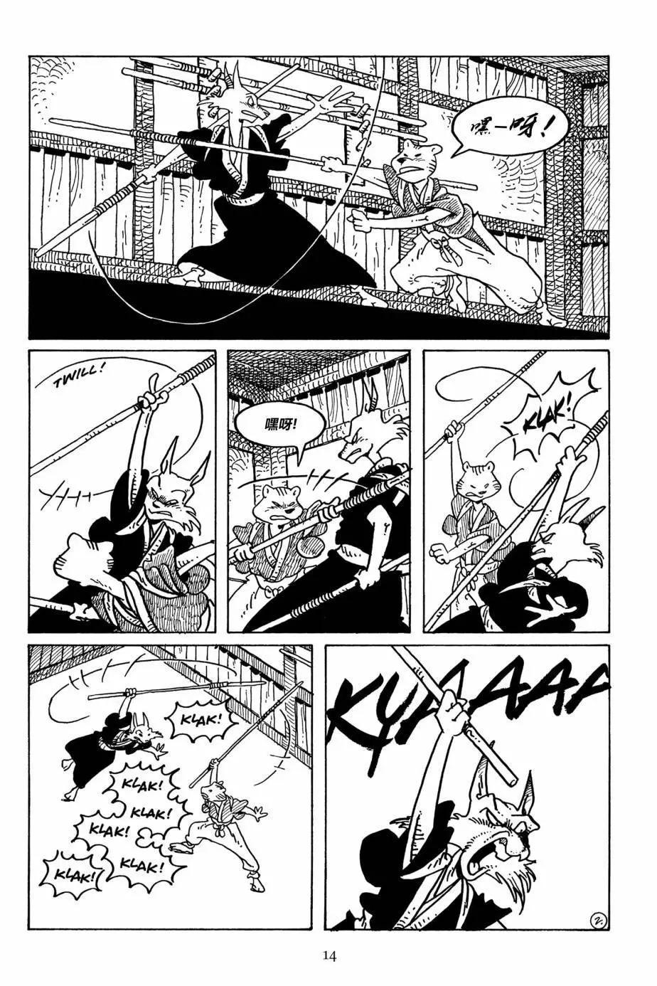 第 11 页