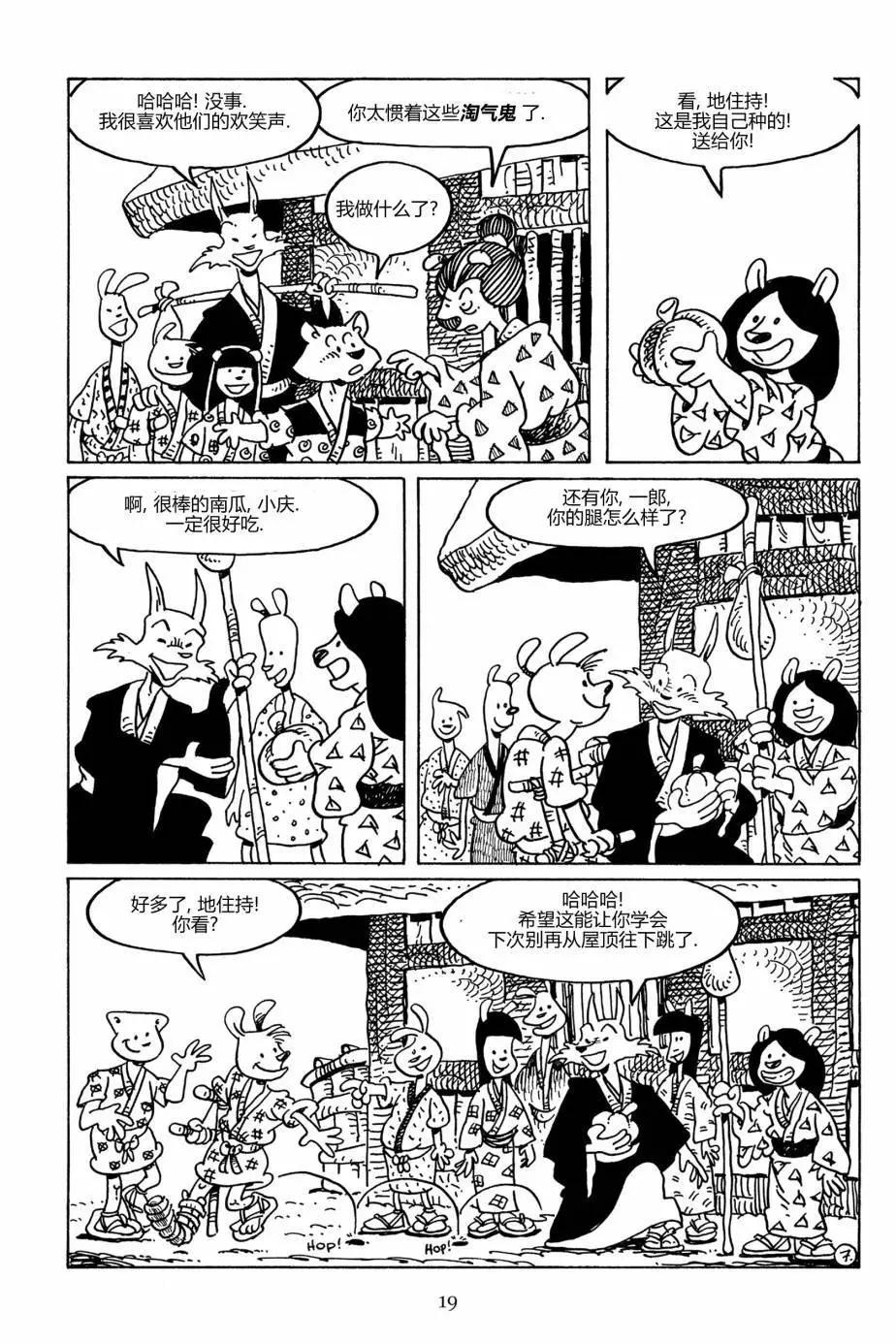 第 16 页