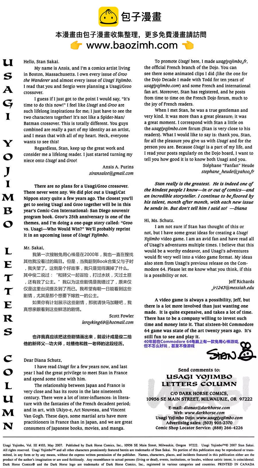 第 2 页