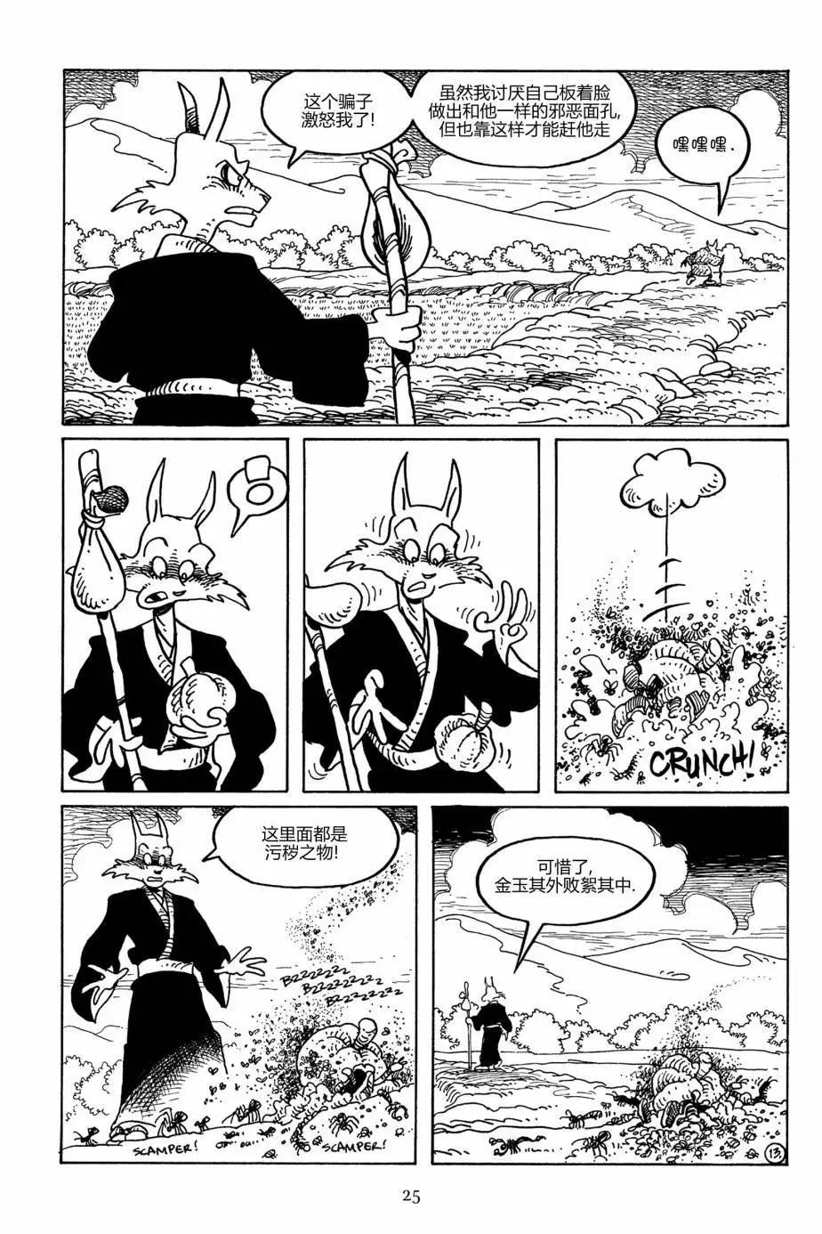 第 22 页