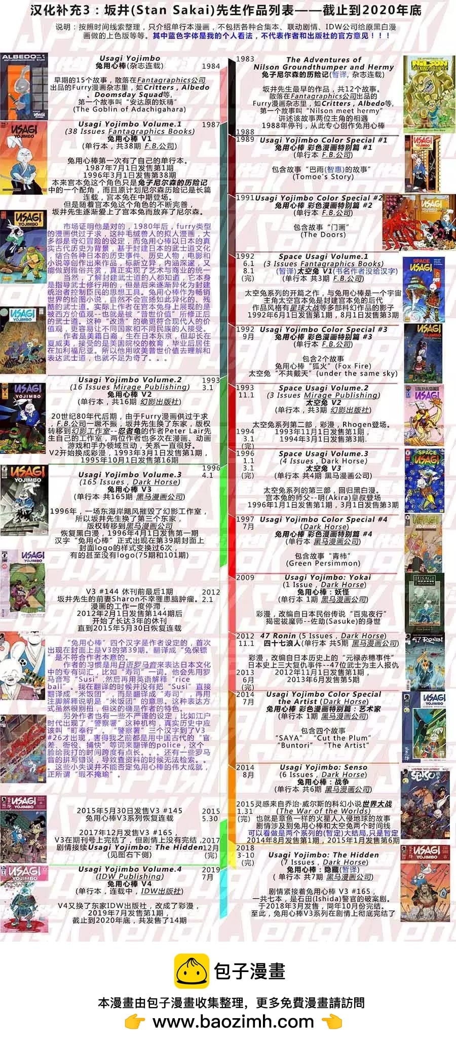第 39 页