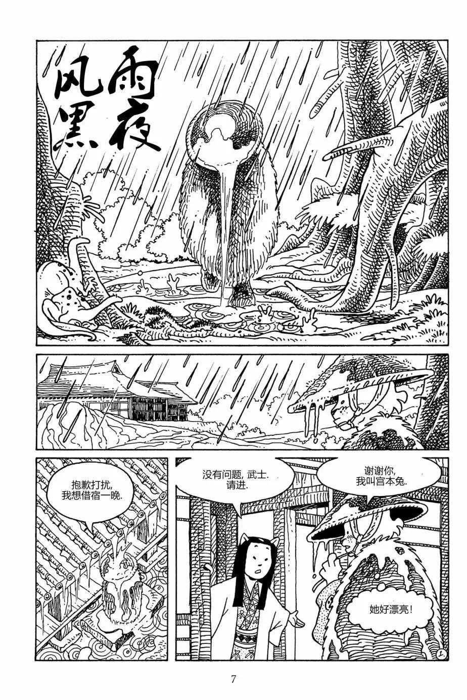 第 4 页