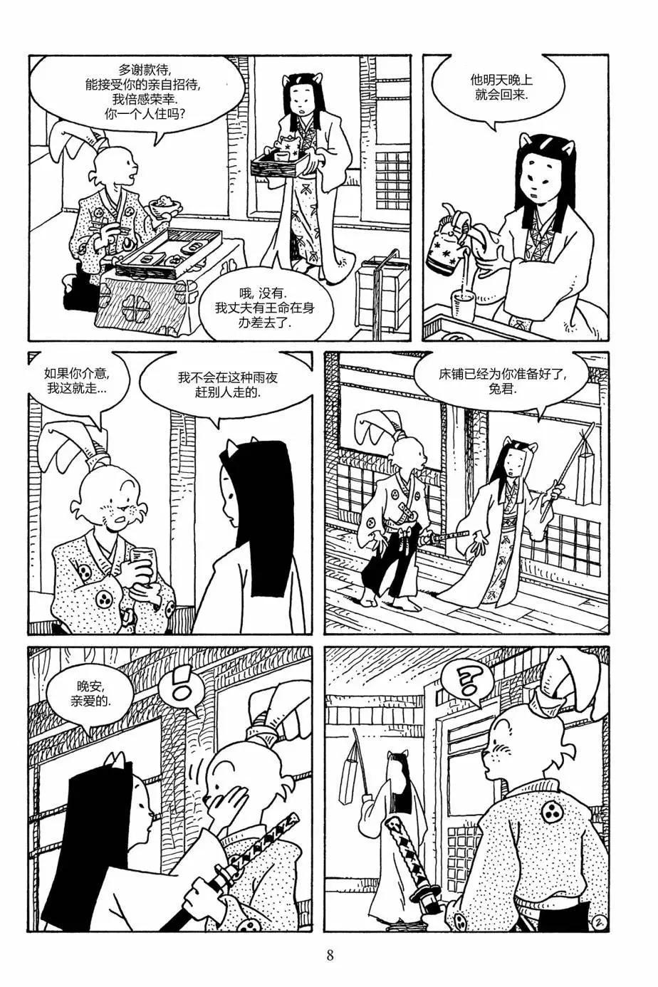 第 5 页