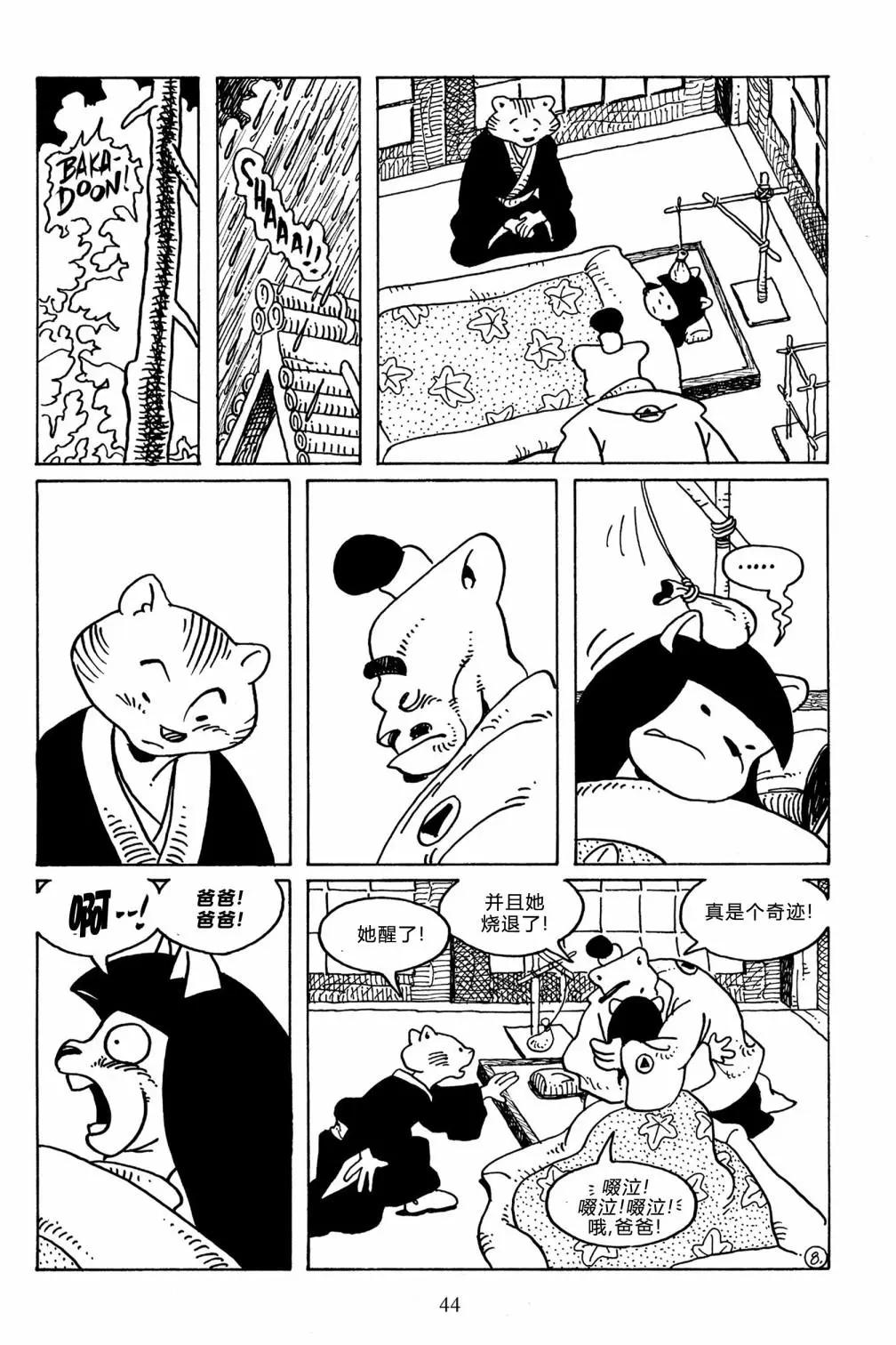 第 10 页