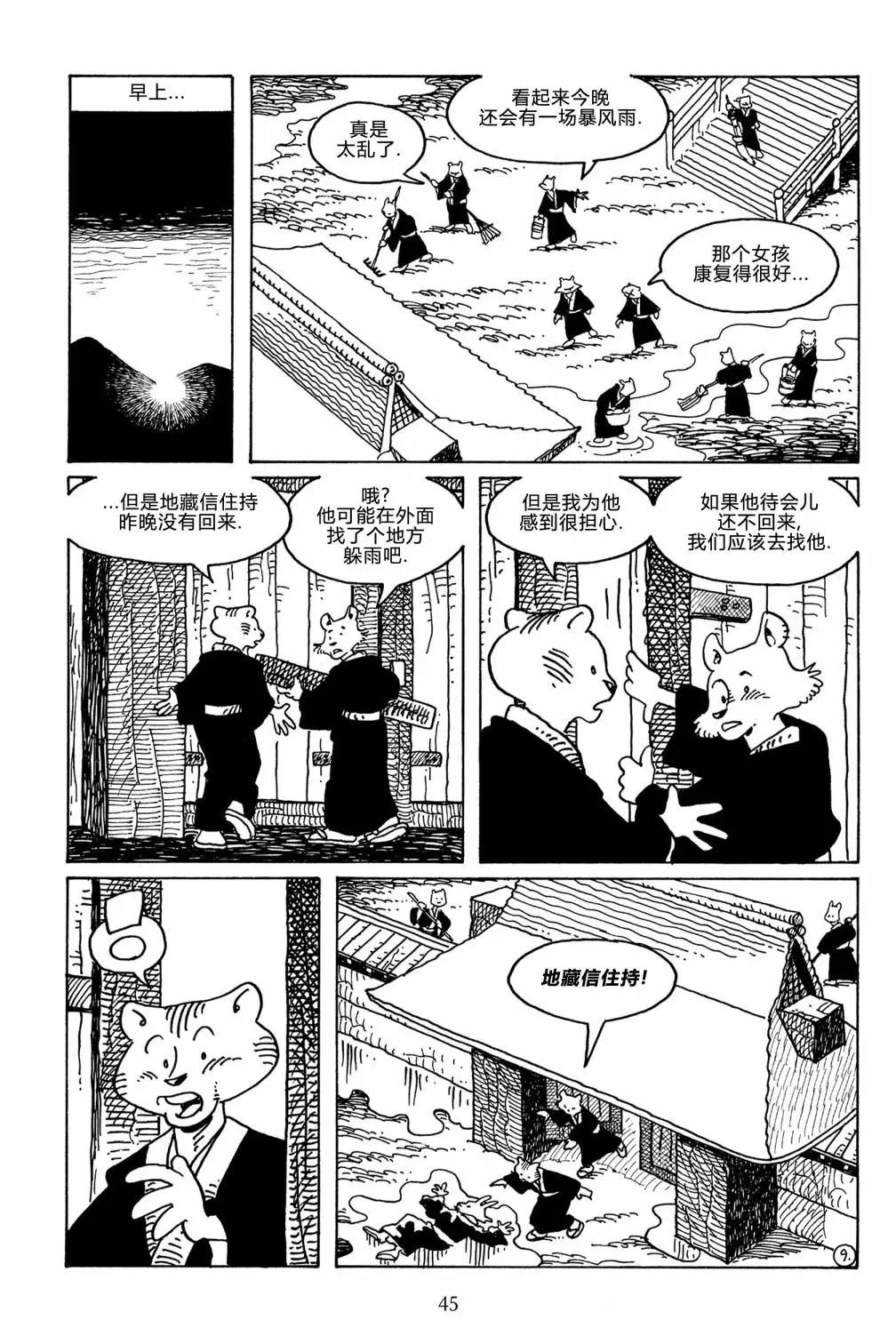 第 11 页