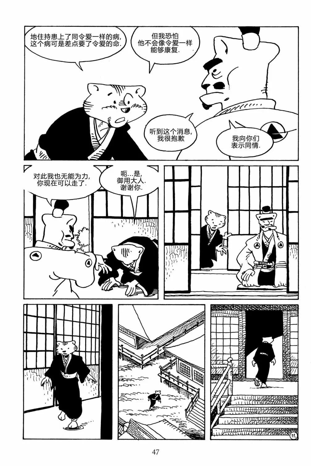 第 13 页