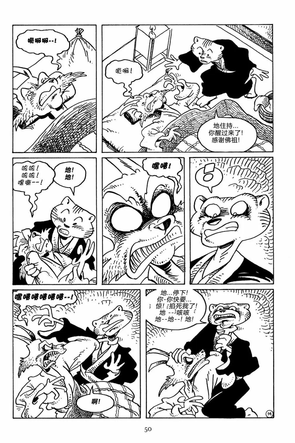 第 16 页
