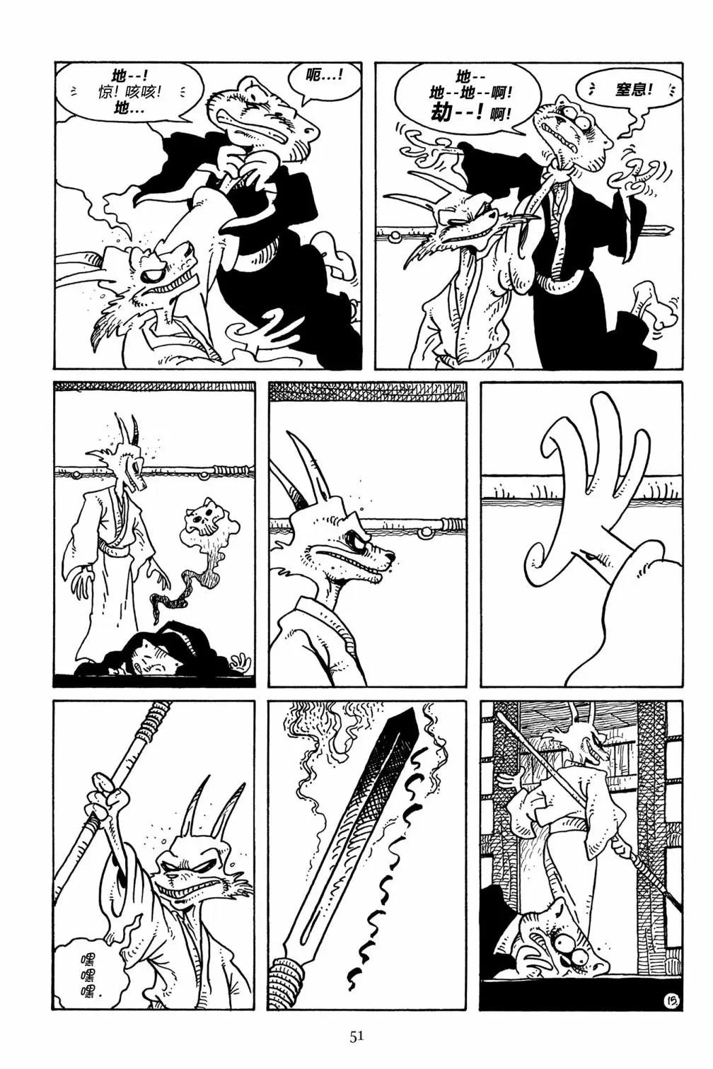 第 17 页