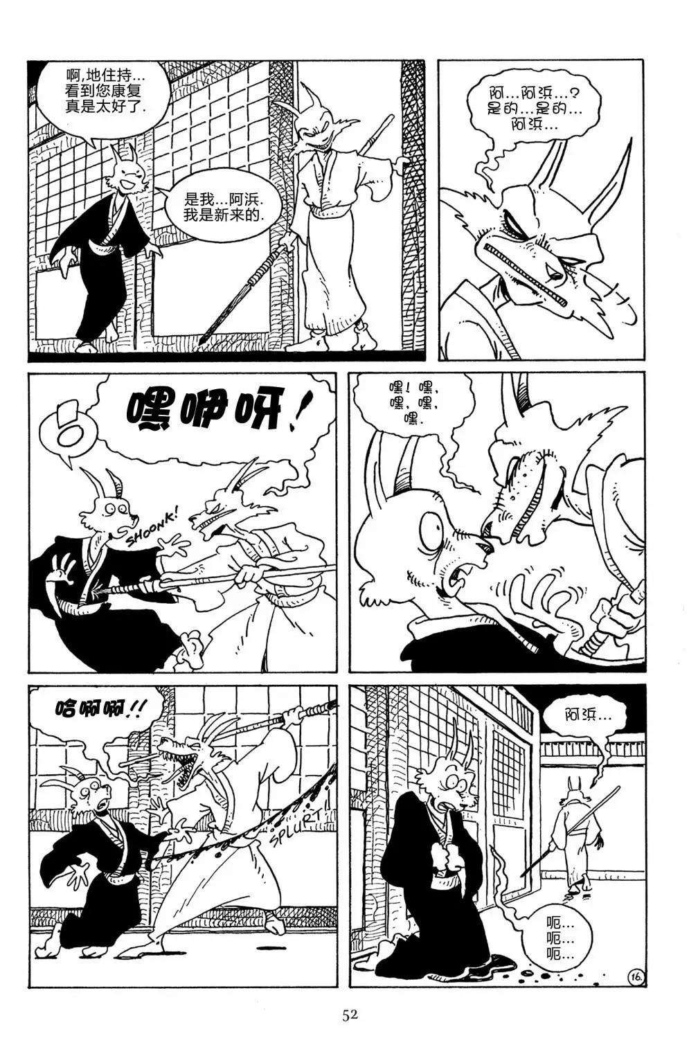 第 18 页