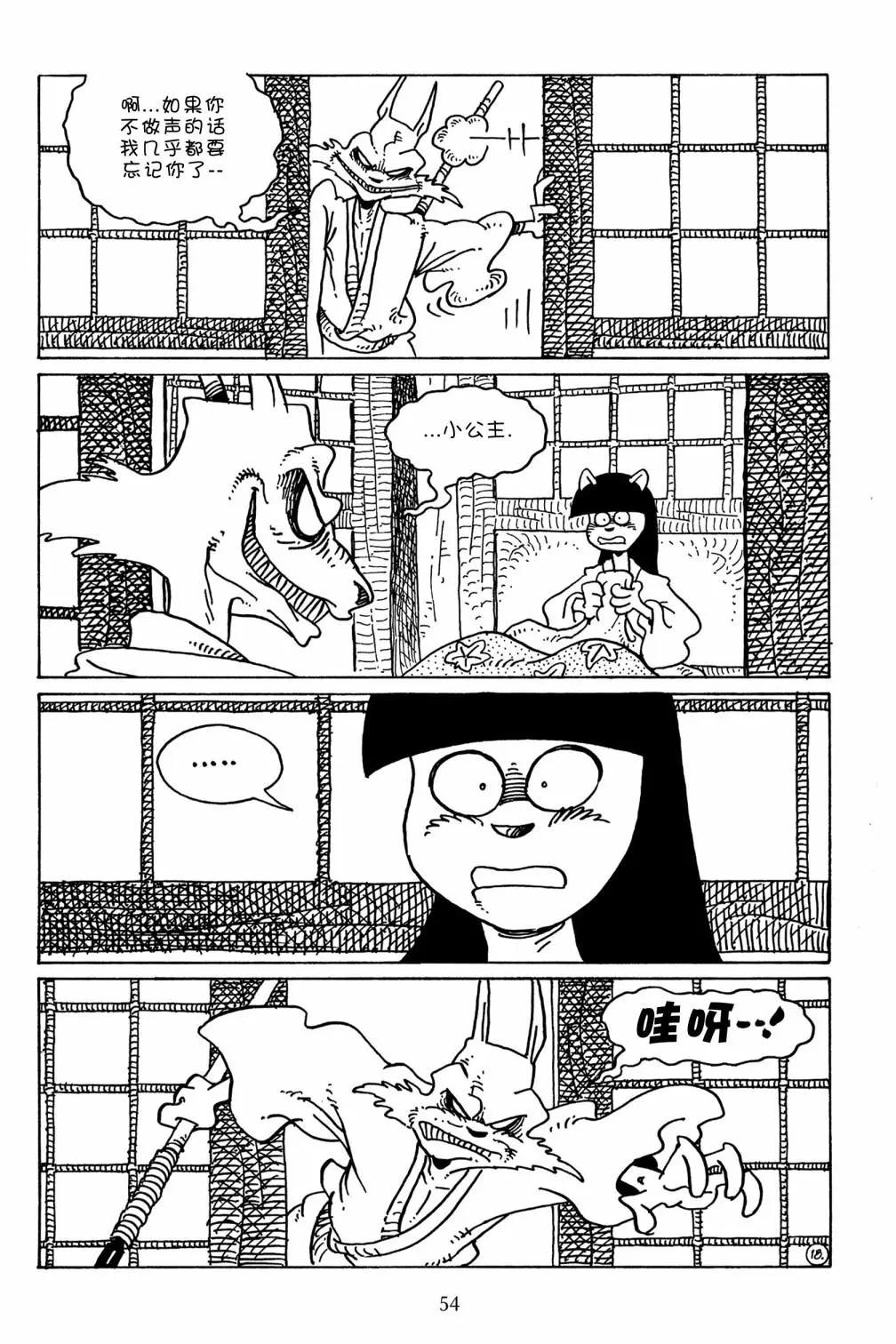 第 20 页