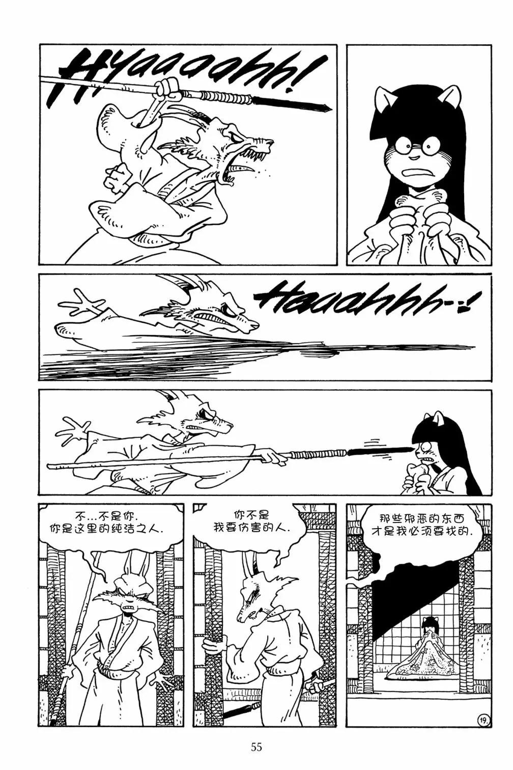 第 21 页