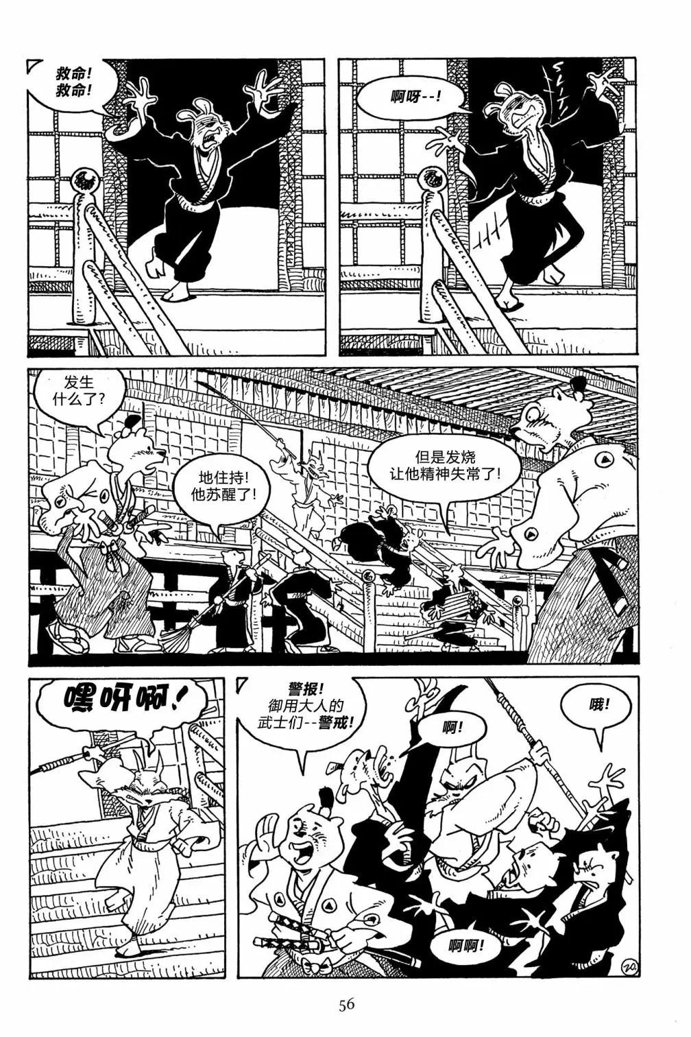 第 22 页
