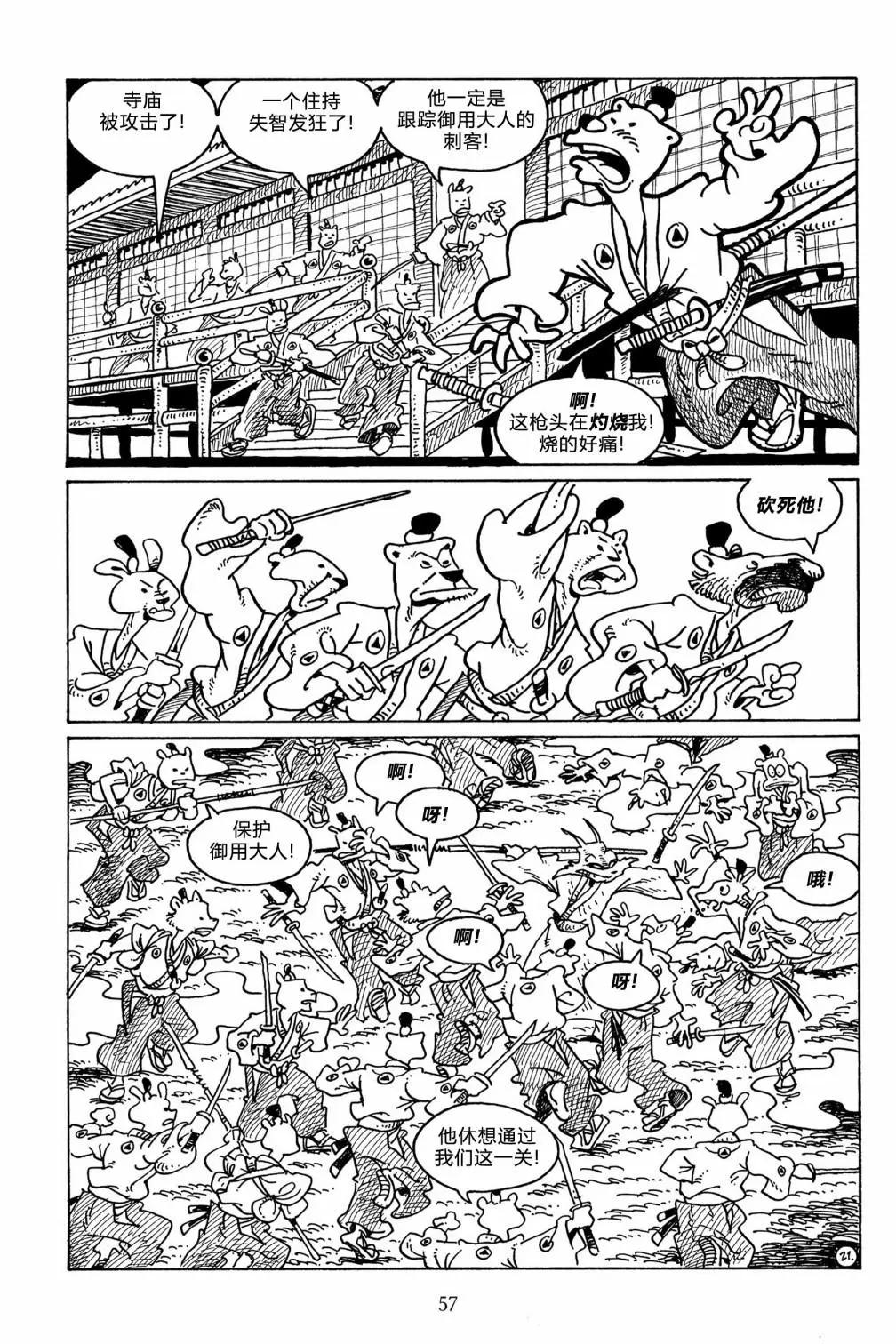 第 23 页