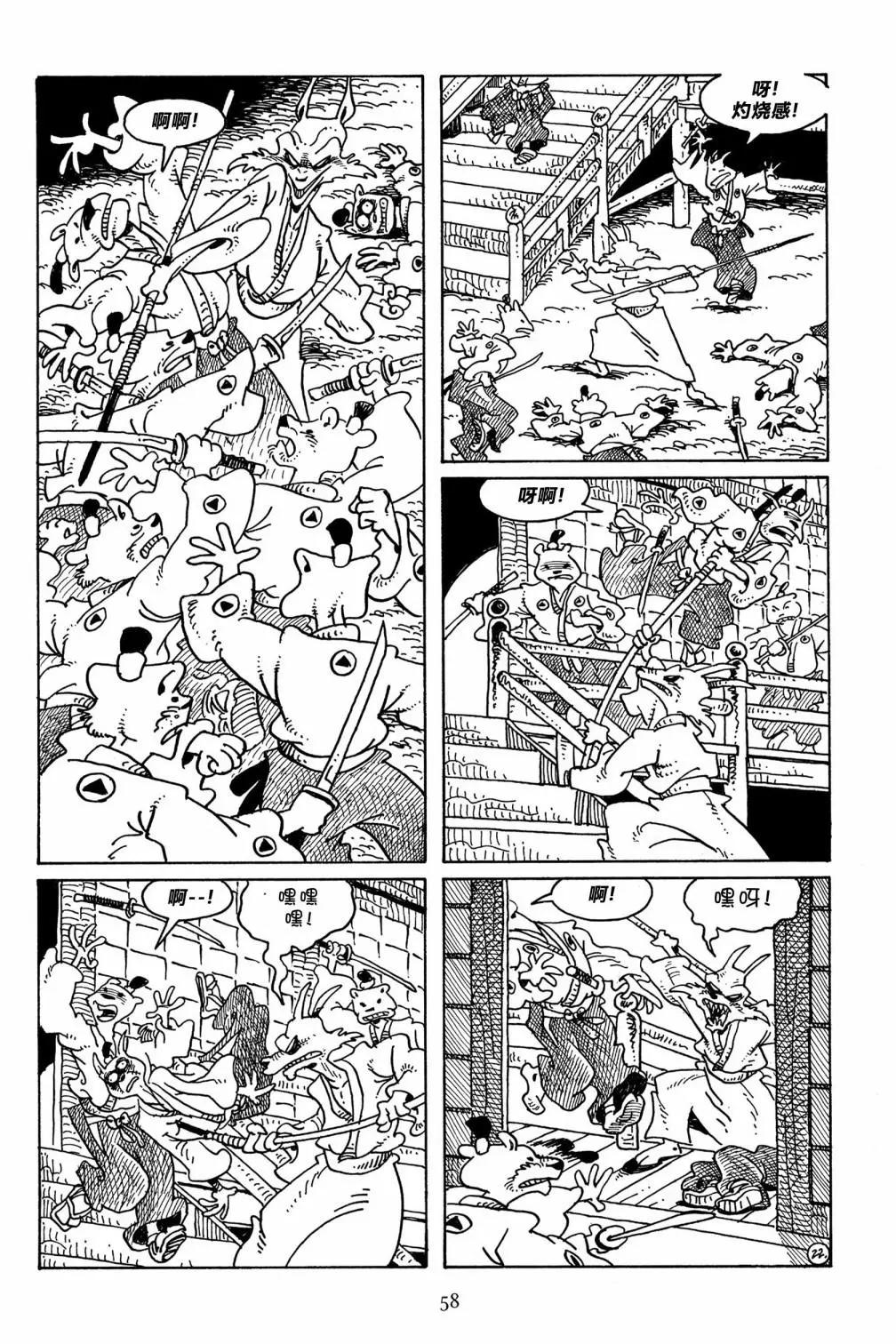 第 24 页