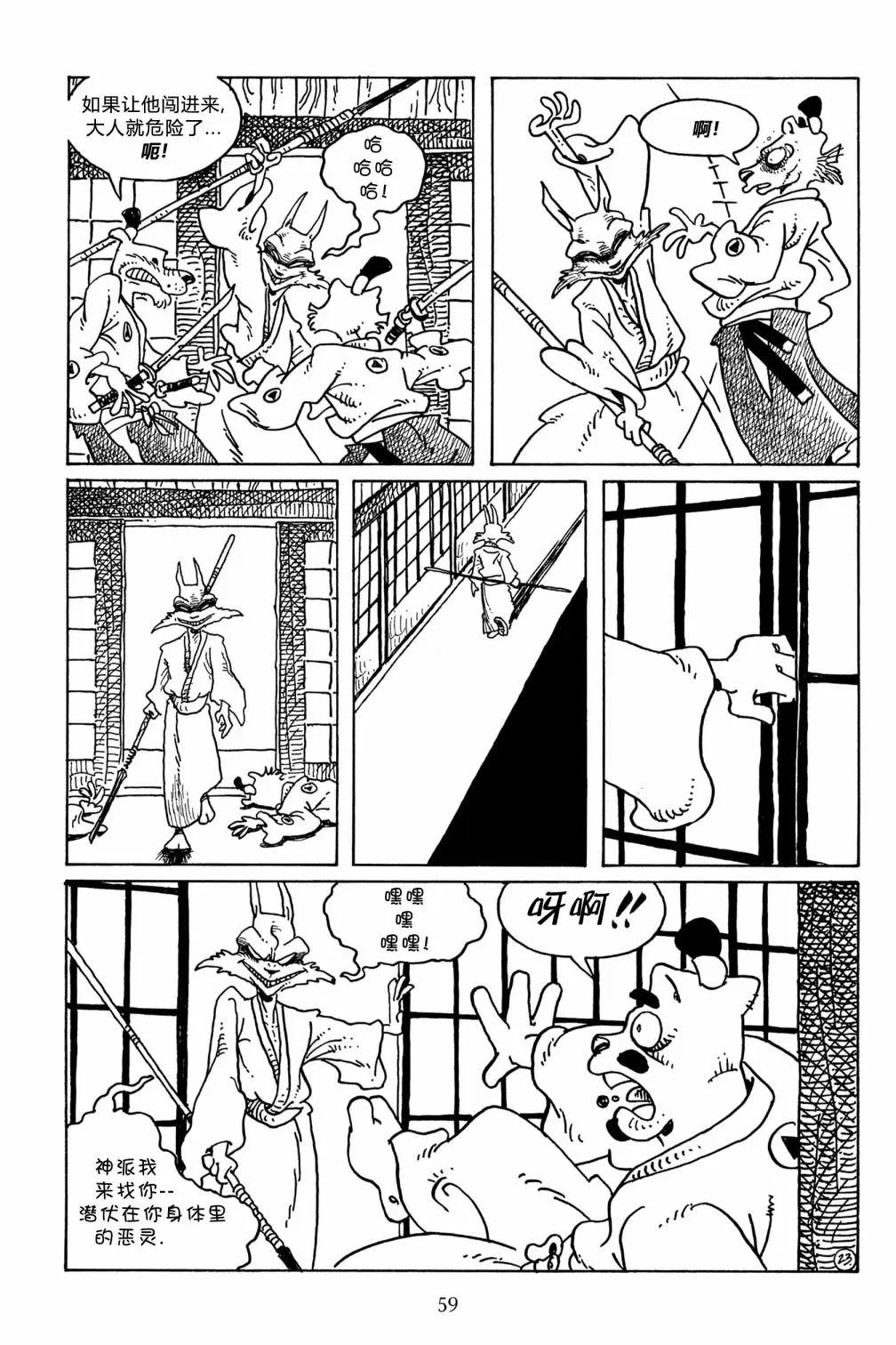 第 25 页