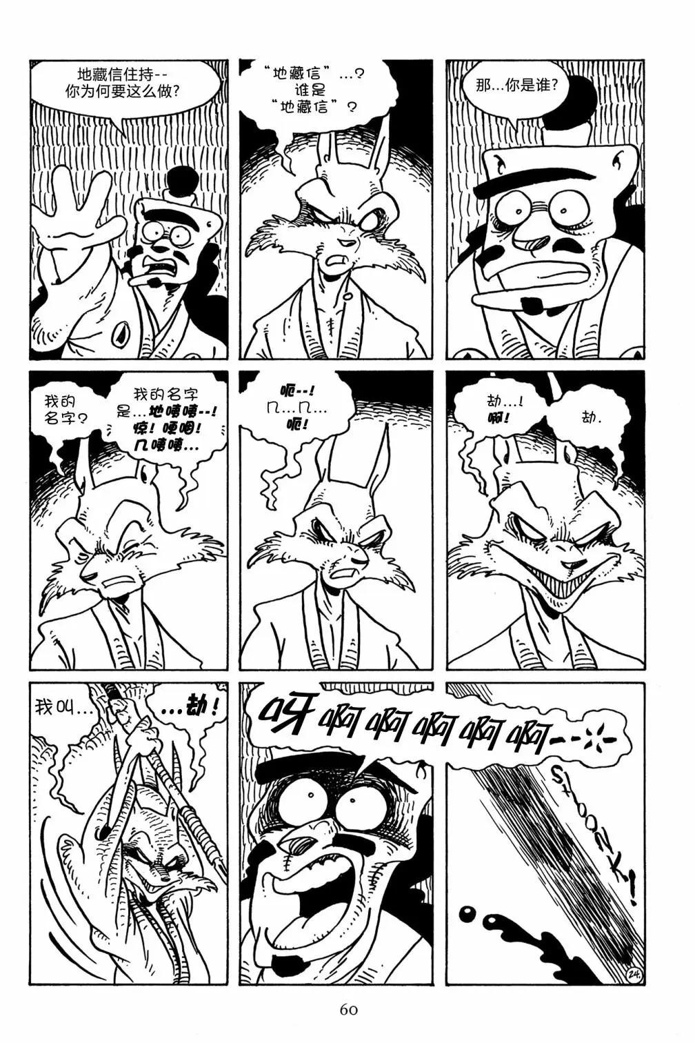 第 26 页