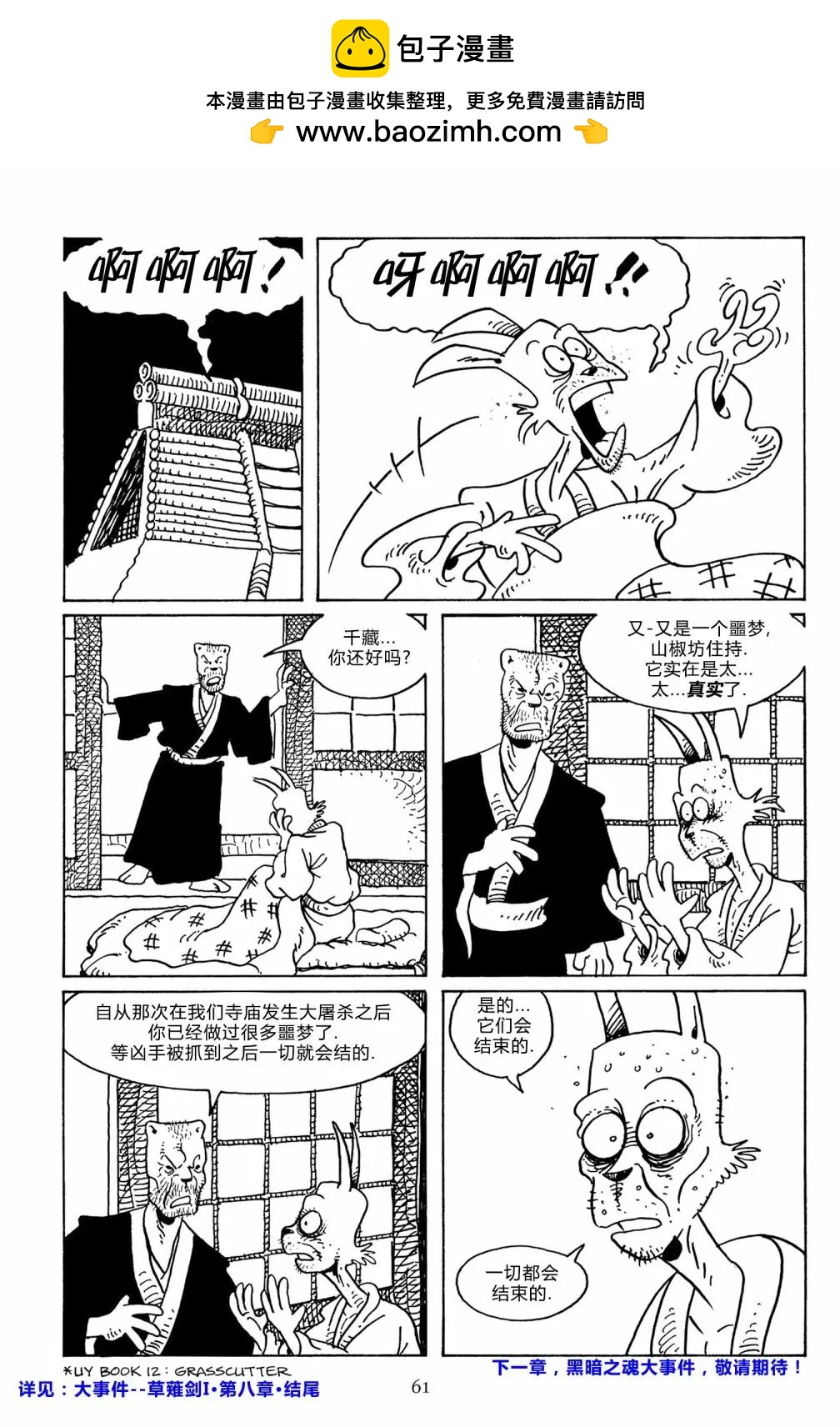第 27 页