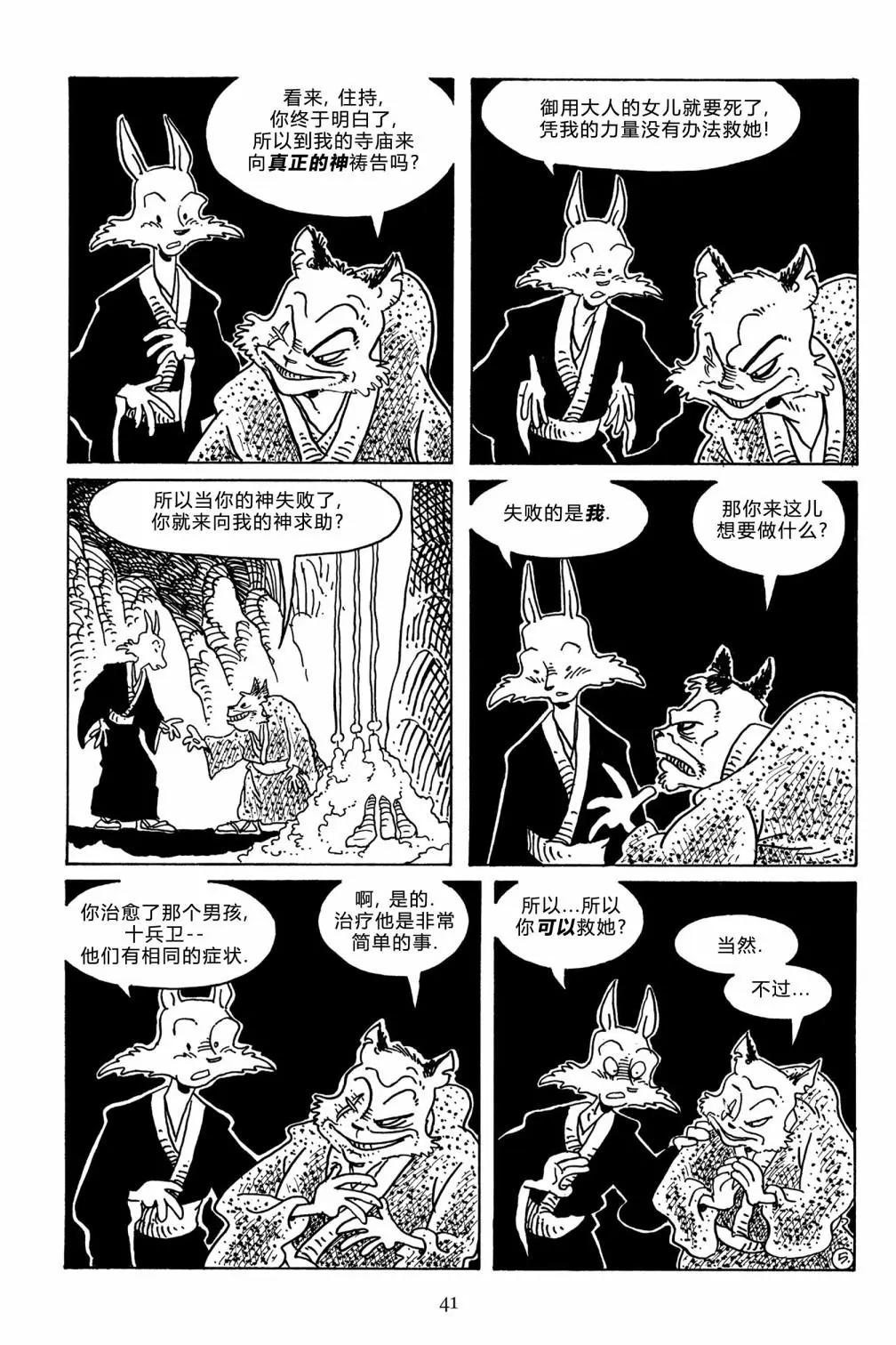 第 7 页