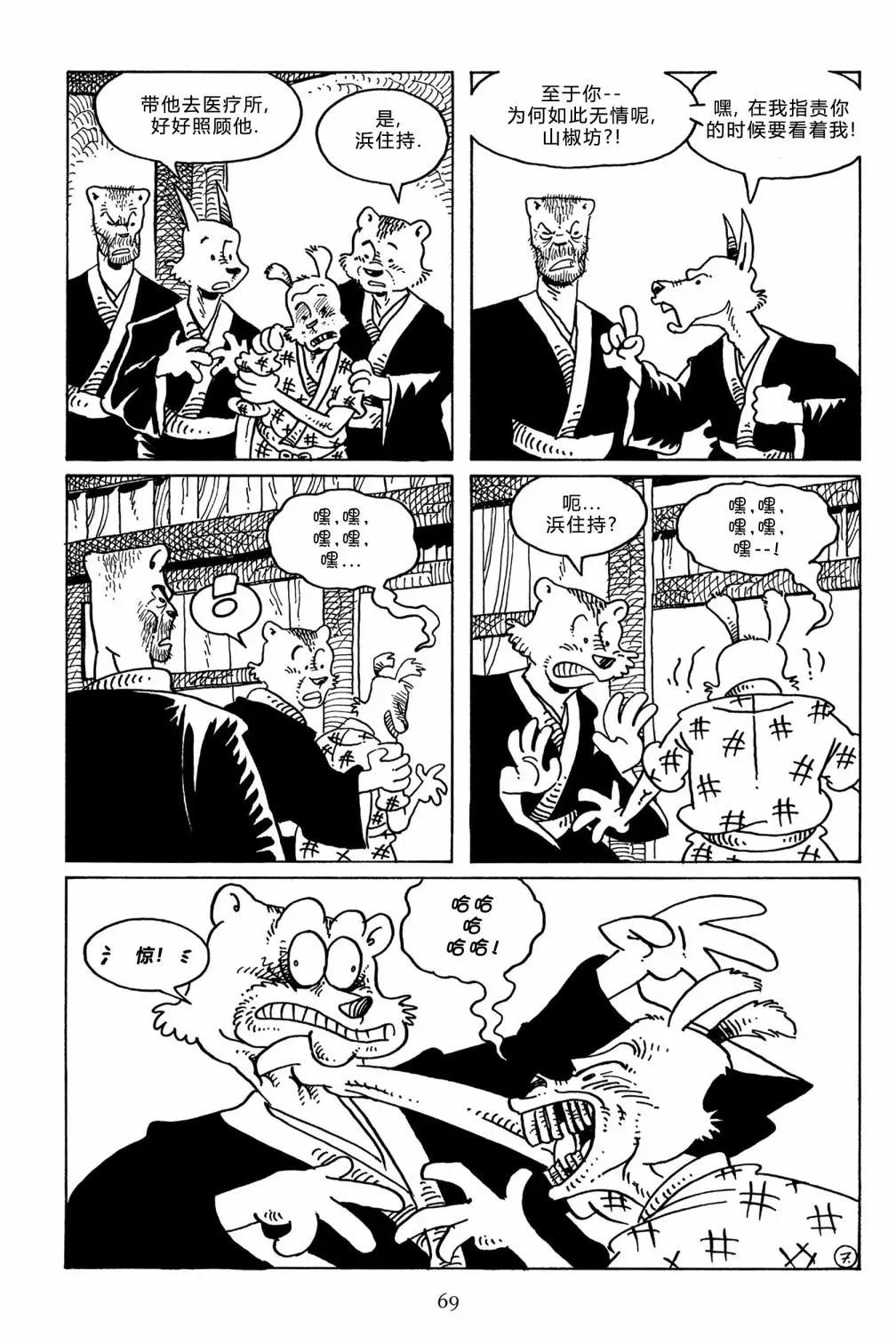 第 10 页