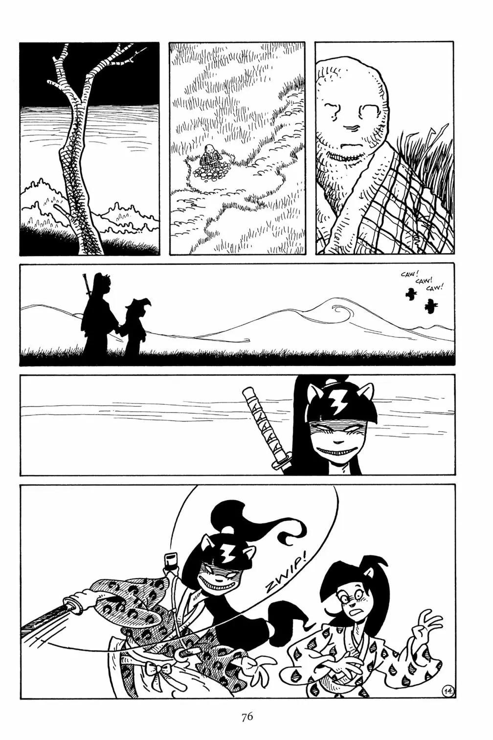 第 17 页