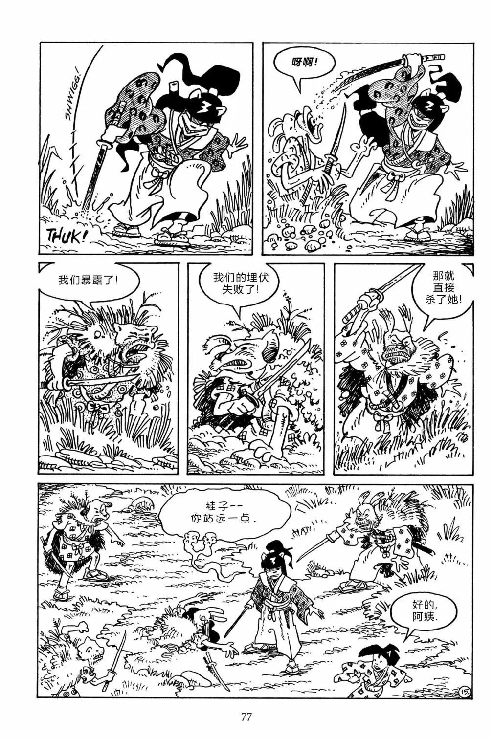 第 18 页