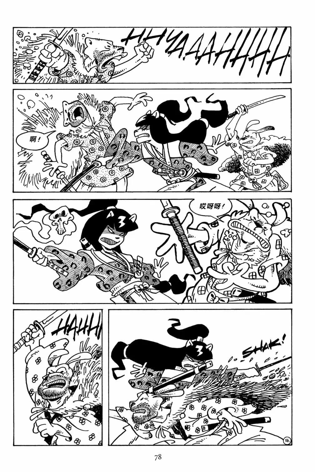 第 19 页