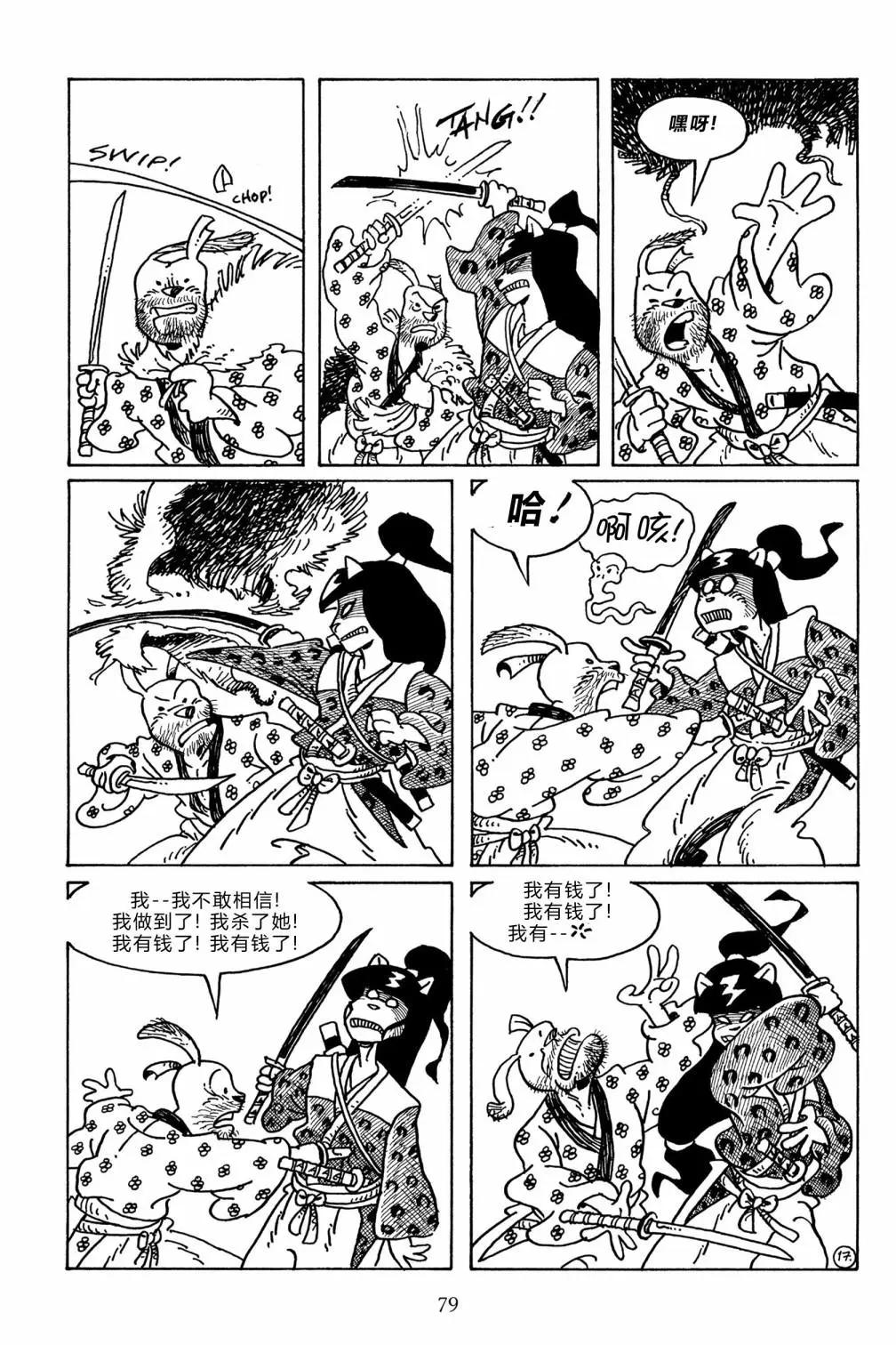 第 20 页