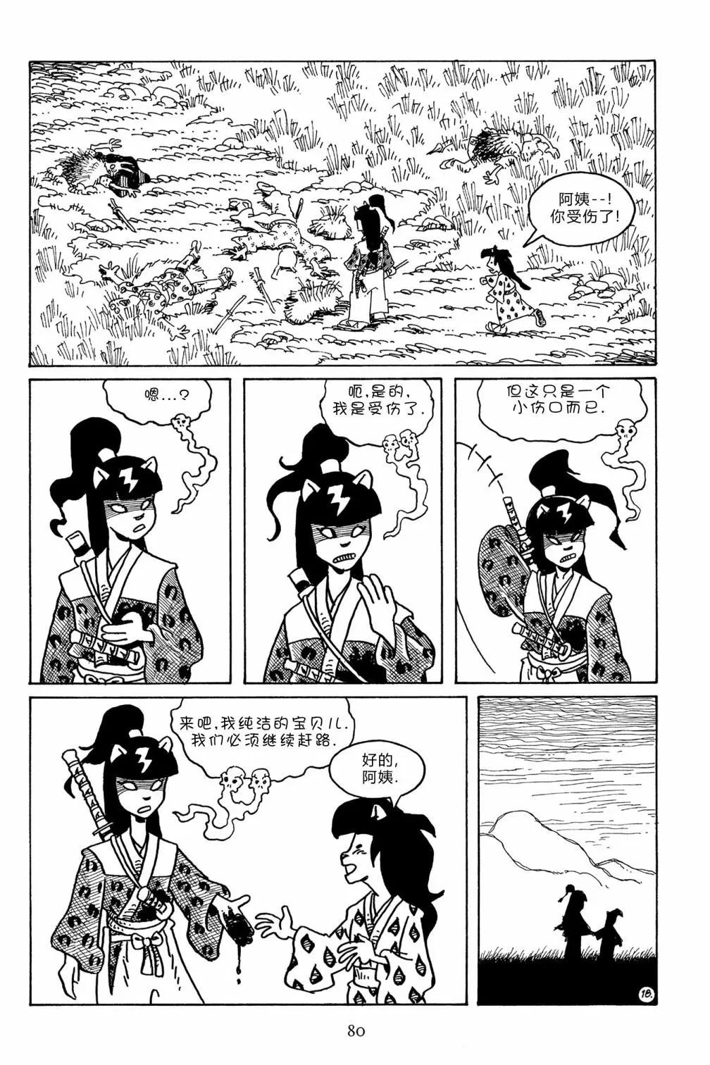 第 21 页