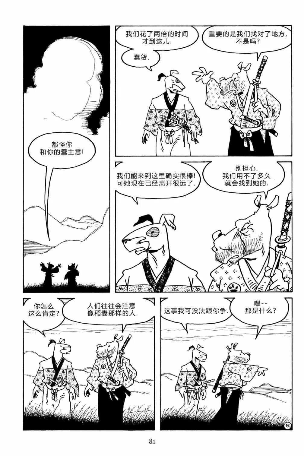 第 22 页