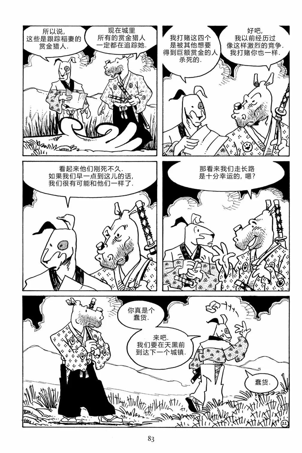 第 24 页