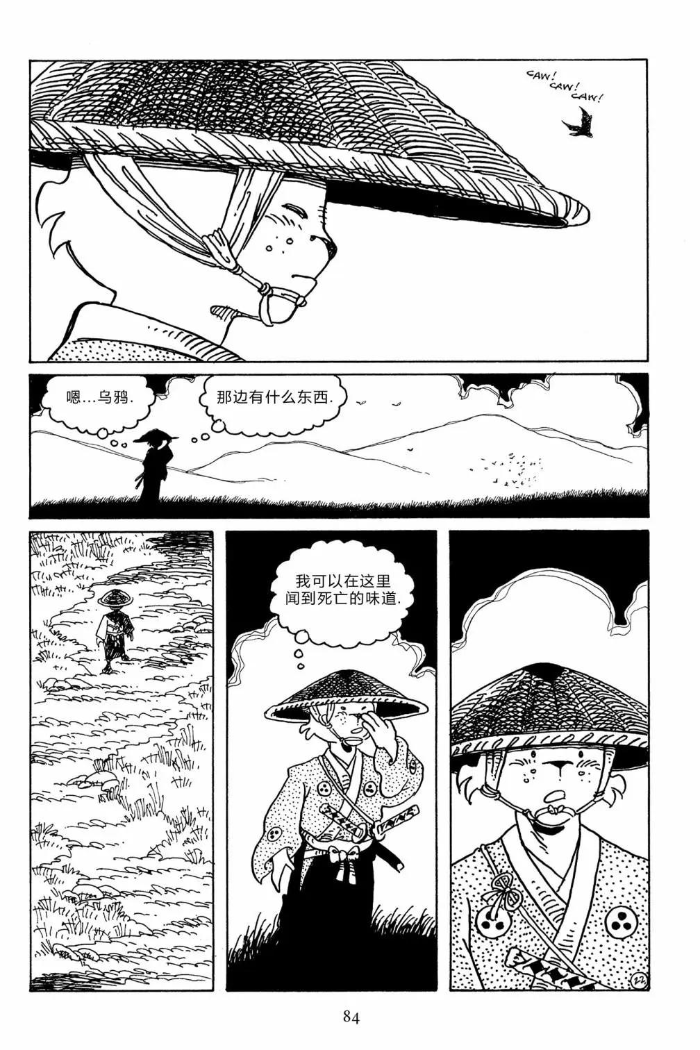 第 25 页