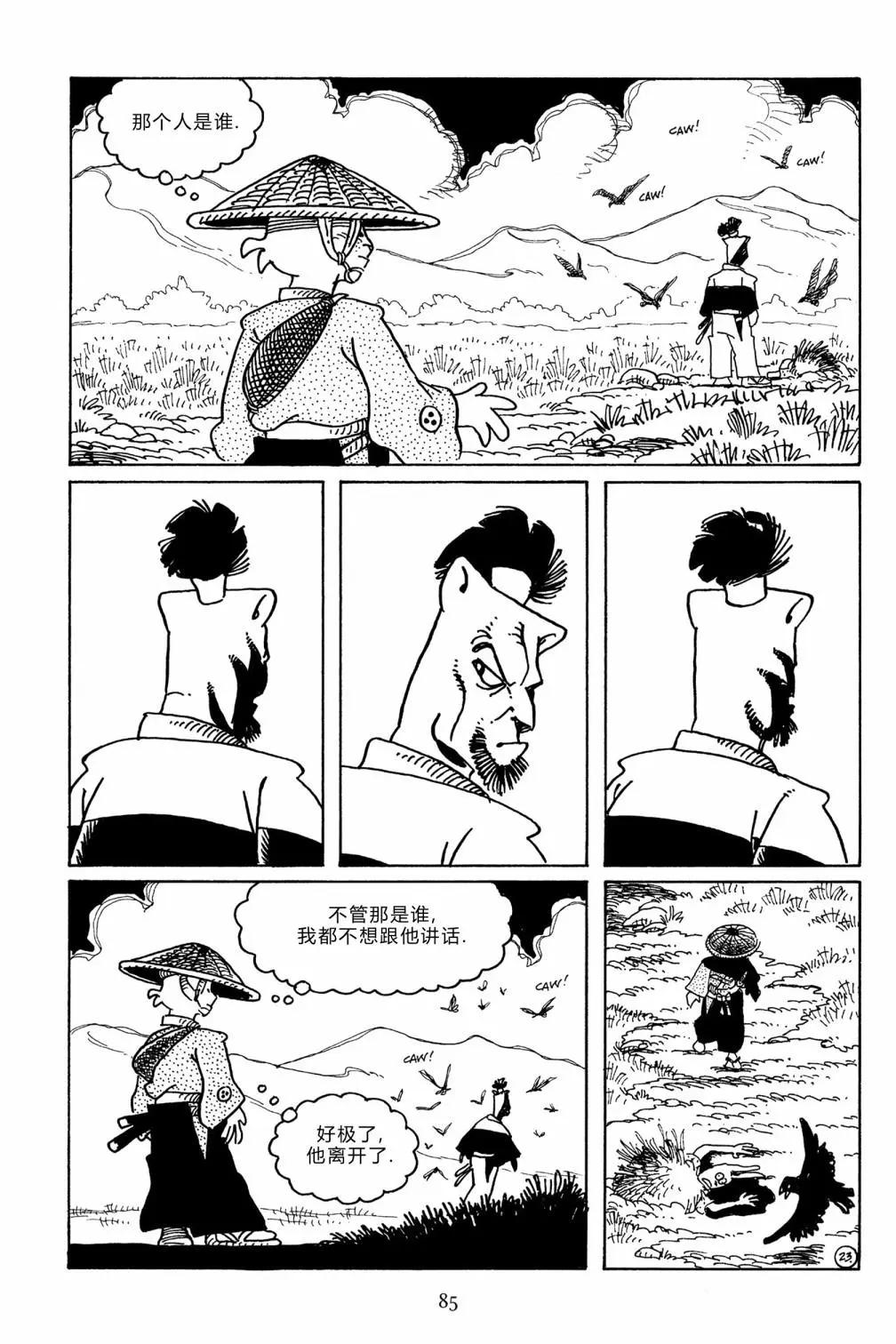第 26 页