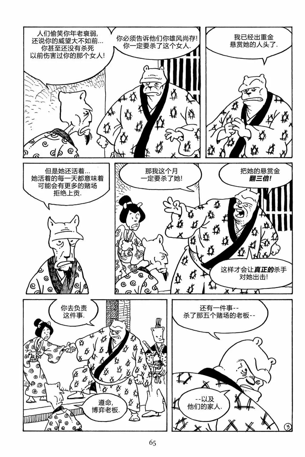 第 6 页