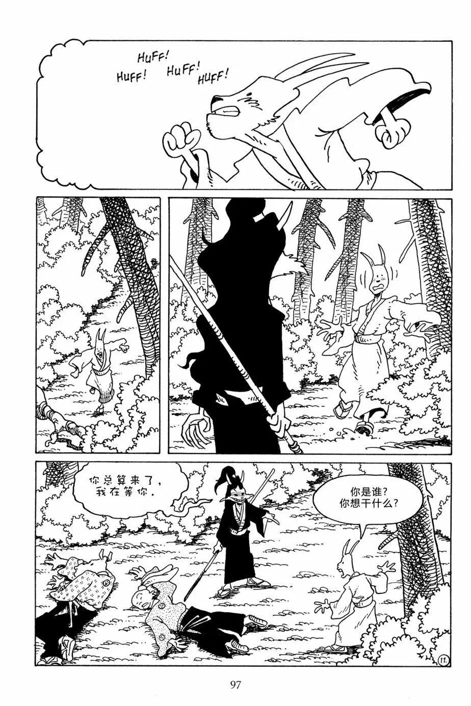 第 14 页
