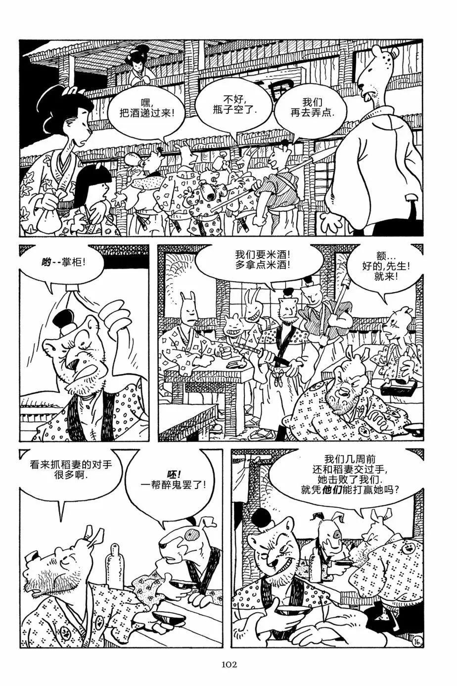 第 19 页