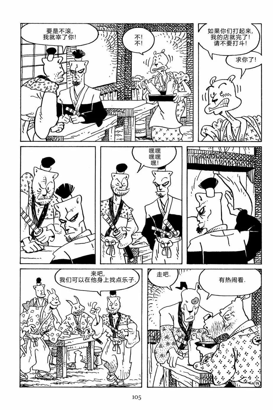 第 22 页