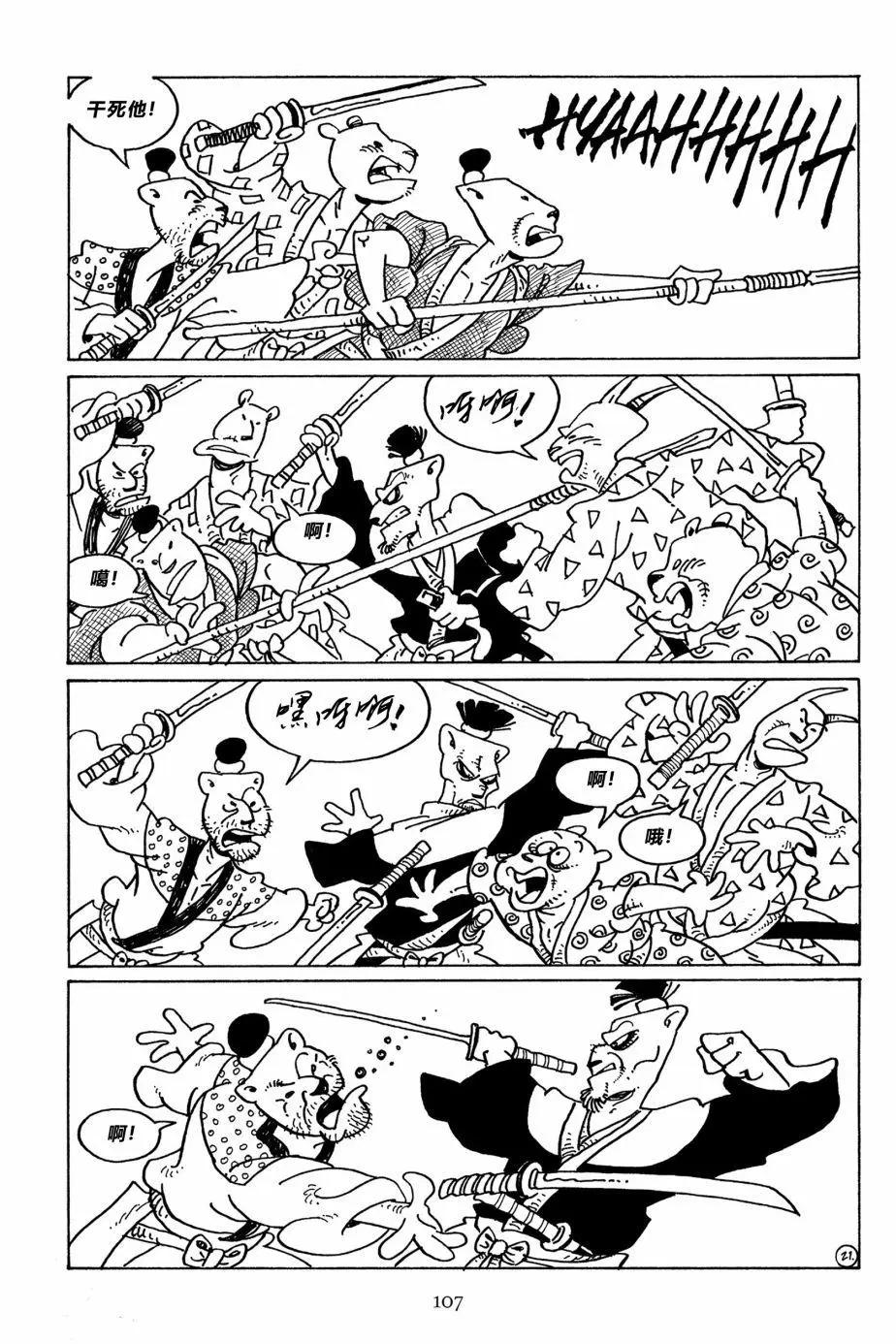 第 24 页
