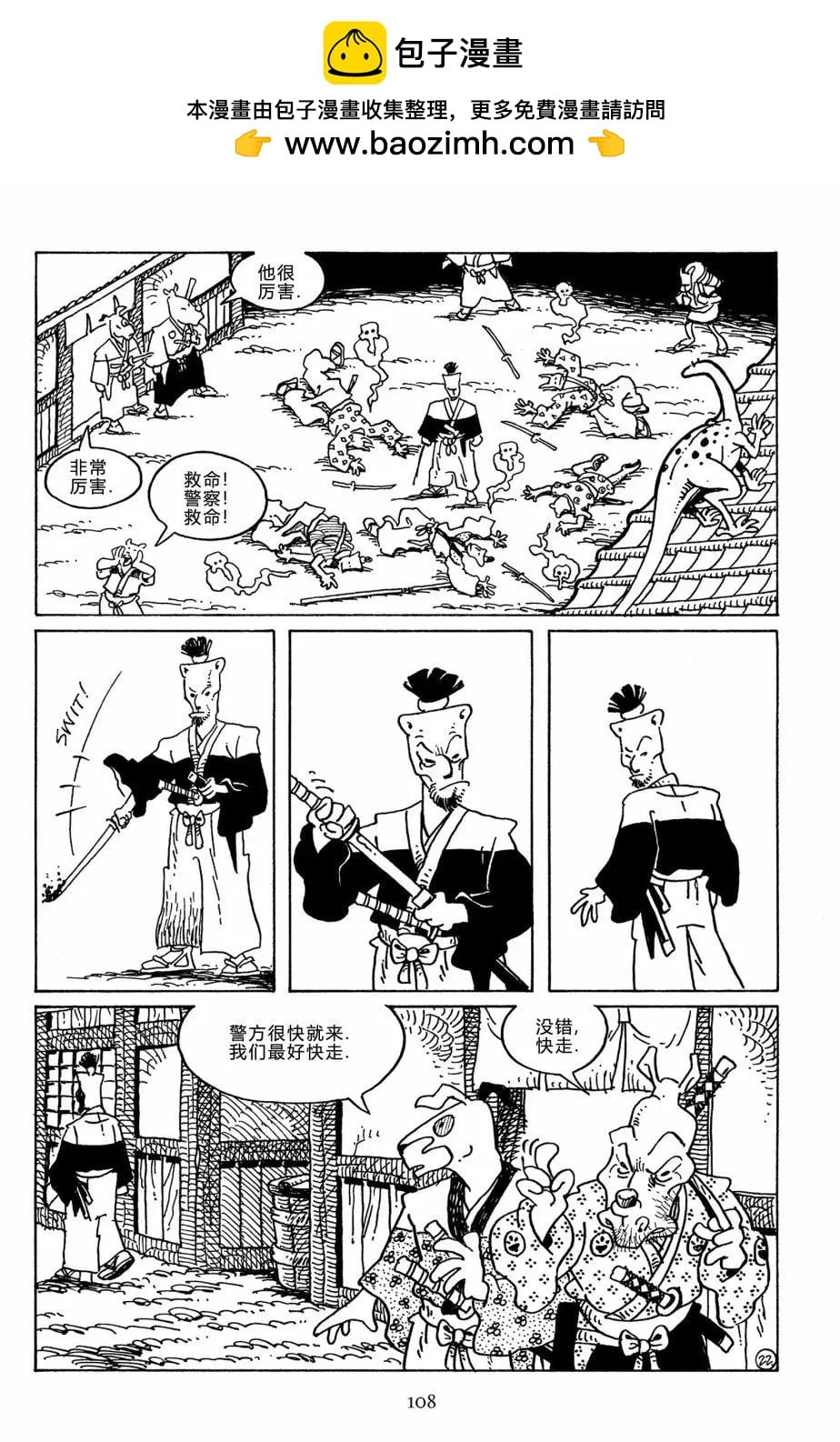第 25 页