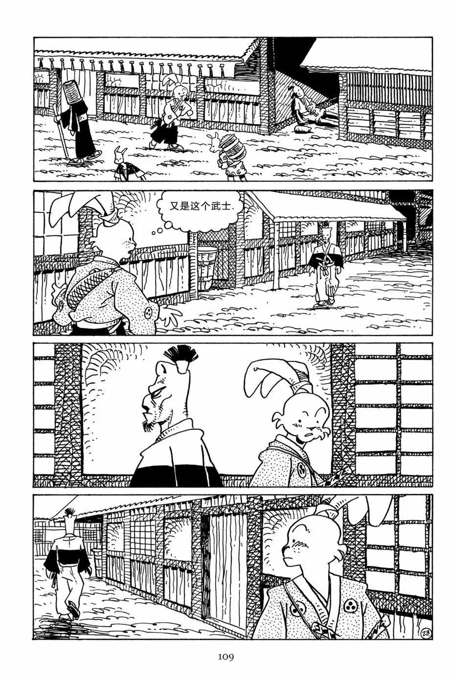 第 26 页