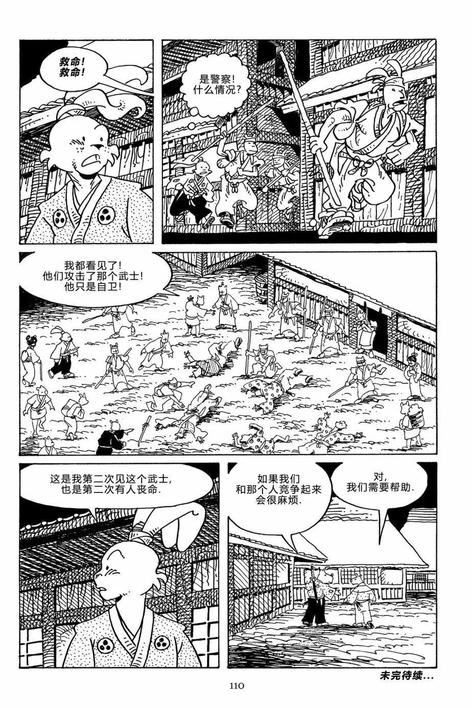 第 27 页